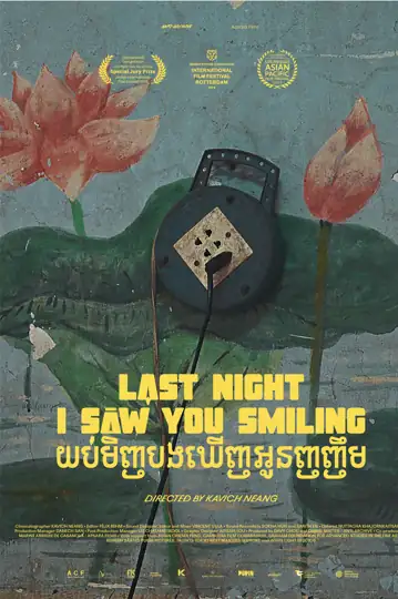 Last Night I Saw You Smiling