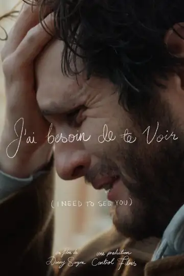 I need to see you