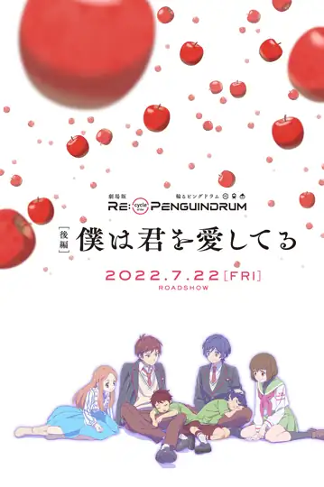 Re:Cycle of Penguindrum: Part 2 - I Love You