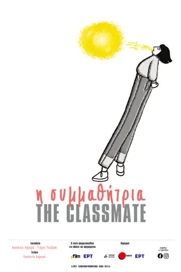 The Classmate