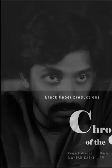 Chronicles of the Caste-Free - Chapter I