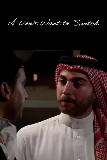 I Don't Want to Switch