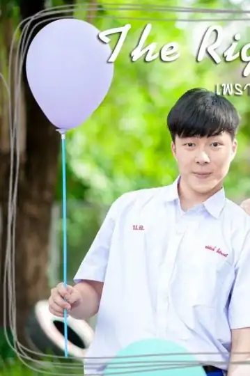 The Right Man: Because I Love You