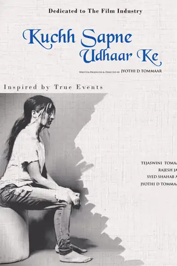 Kuchh Sapne Udhaar Ke (Dreams I Borrowed)