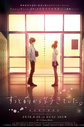 Eu Sempre Amei Você