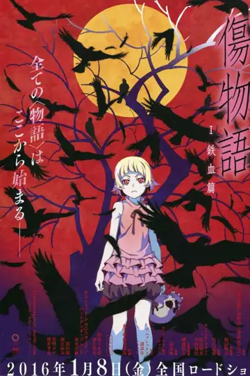 Kizumonogatari Part 1: Tekketsu