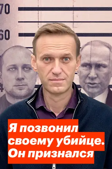 I Called My Killer. He Confessed