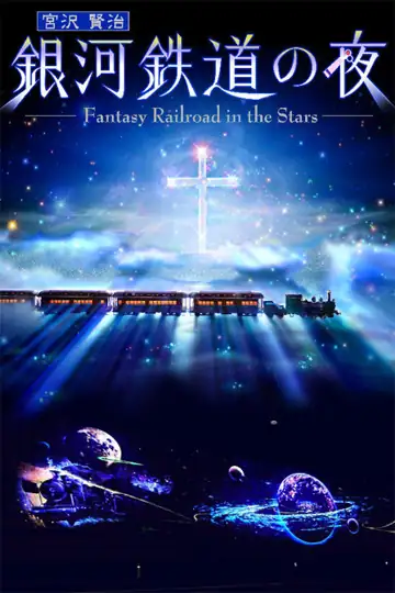 I Carry the Ticket of Eternity