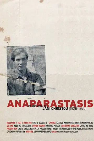 Anaparastasis: Life & Work of Jani Christou (1926-1970)