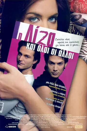 Liza and All the Others