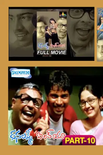 Dhanalakshmi I Love You