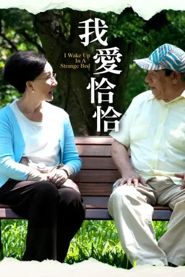 I Wake Up in a Strange Bed