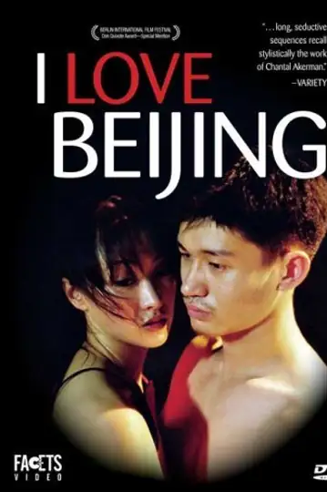I Love Beijing