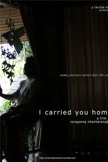 I Carried You Home