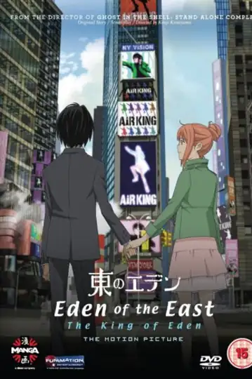 Eden of the East the Movie I: The King of Eden