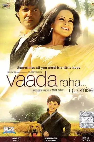 Vaada Raha... I Promise