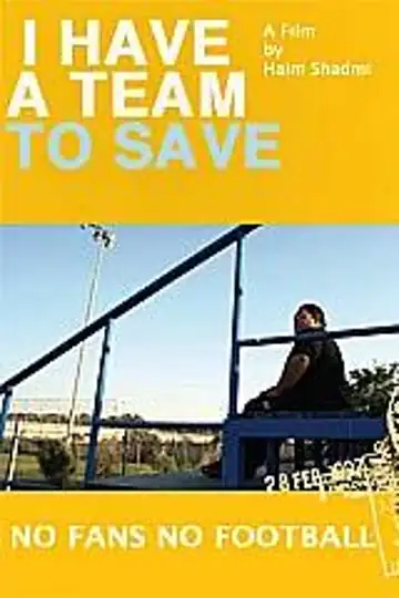 I Have a Team to Save