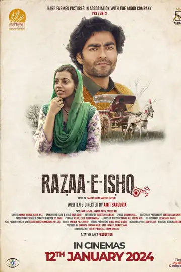 Razaa-e-Ishq