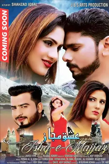Ishq-E-Majjaz