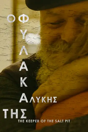 The Keeper of the Salt Pit