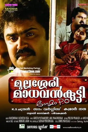 Mullassery Madhavan Kutty Nemom P. O.