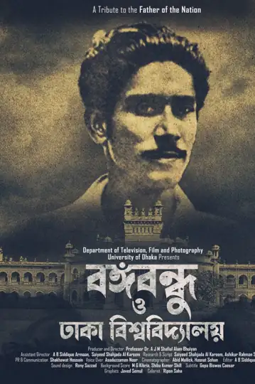 Bangabandhu O Dhaka Bishwobidyaloy