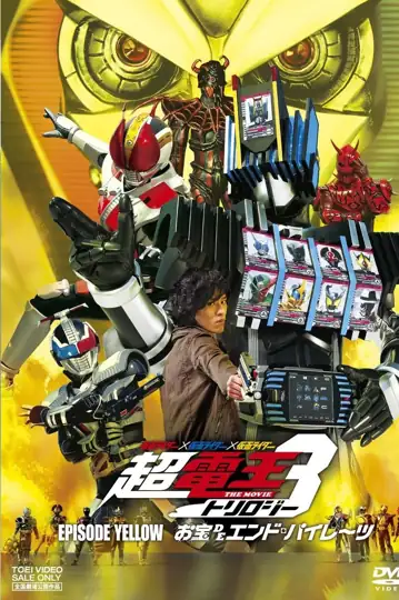 Kamen Rider Super Den-O Trilogy: Episode Yellow - Treasure de End Pirates