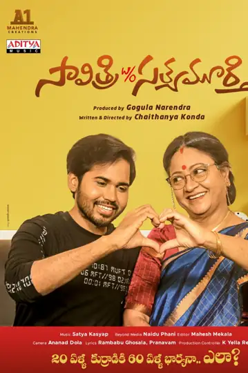 Savitri W/o Satyamurthy