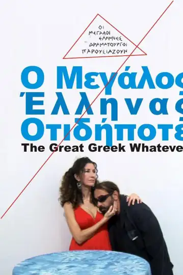 The Great Greek Whatever