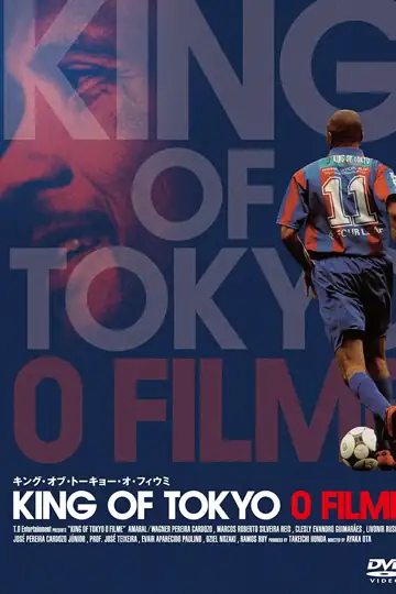 King of Tokyo: O Filme
