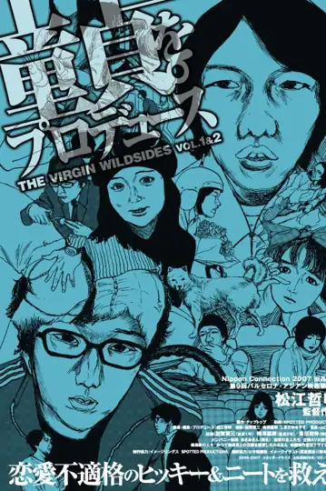 The Virgin Wildsides