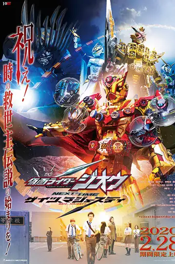 Kamen Rider Zi-O Next Time: Geiz, Majesty