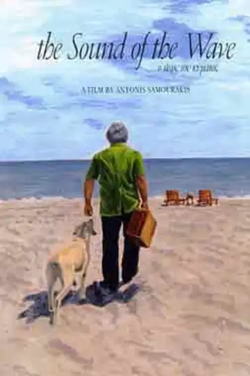 The Sound of the Wave