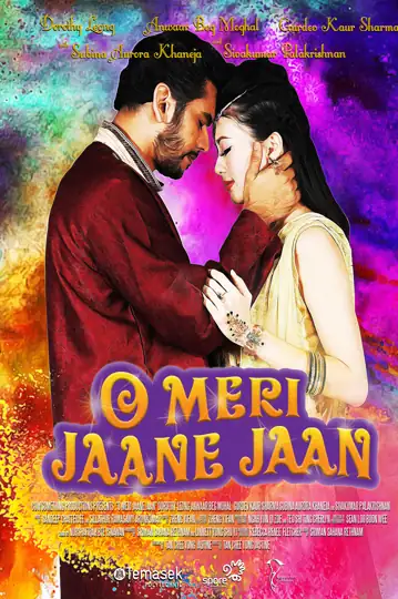 O My Beloved (O Meri Jaane Jaan)