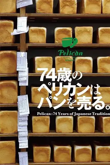 74-sai no Perikan wa pan o uru.