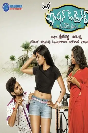 Fashion Designer S/o Ladies Tailor