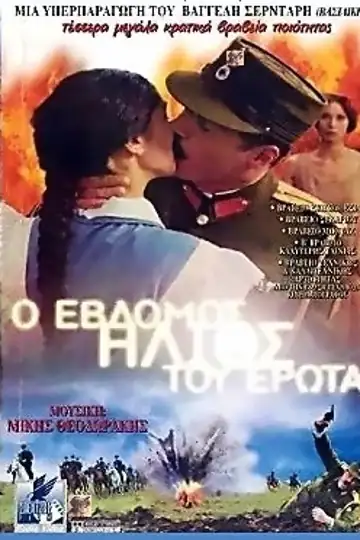 The Seventh Sun of Love