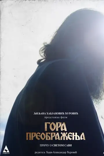 Mount of Transfiguration: The Story of Saint Sava of Serbia