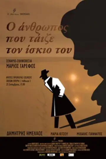 The Man Who Fed His Shadow