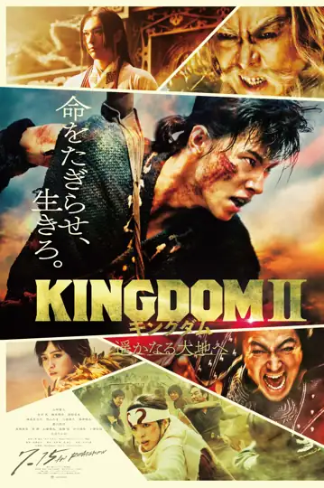 Kingdom 2: Far and Away