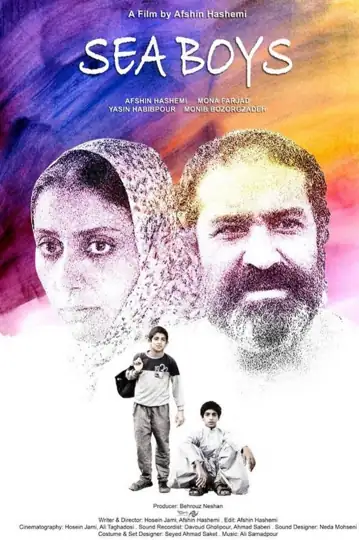 The Sea Boys