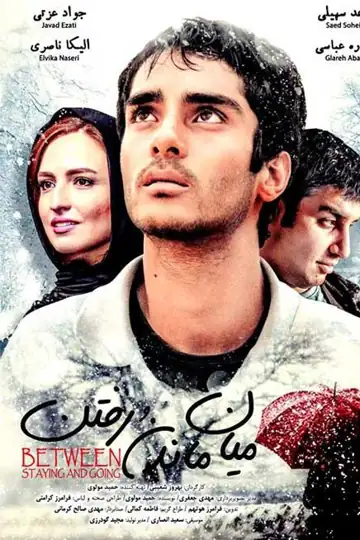 Between Staying and Leaving