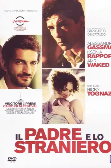 El padre y el extranjero