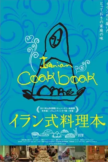 Iranian Cookbook