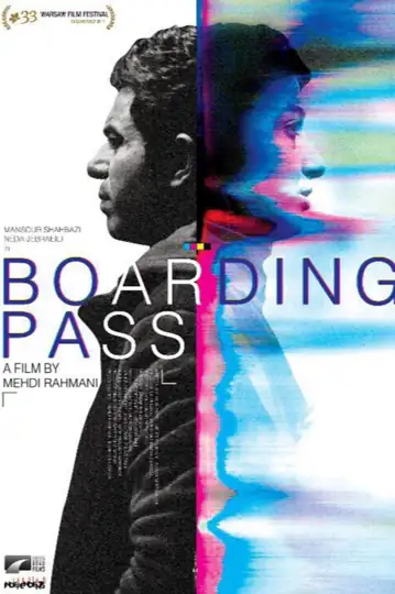 Boarding Pass