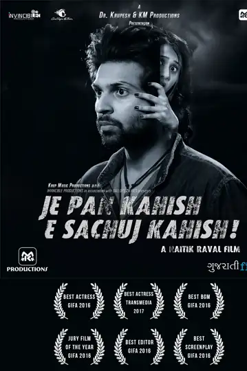 Je pan kahish e sachuj kahish