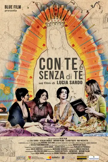 Con te e senza di te