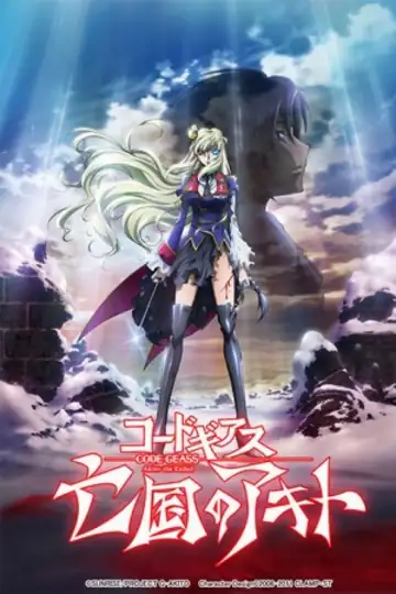 Code Geass: Akito the Exiled Final - To Beloved Ones