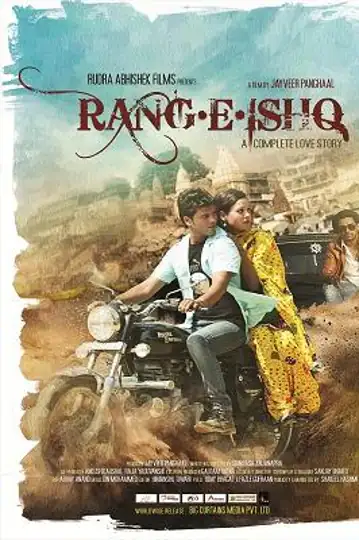 Rang-E-Ishq