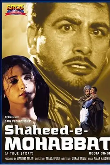 Shaheed-E-Mohabbat Boota Singh